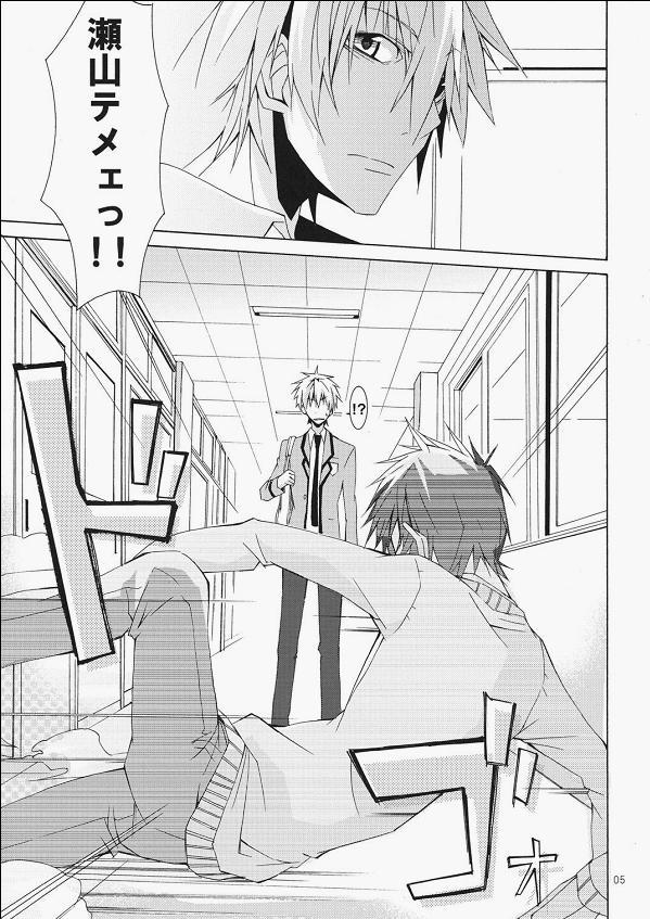 DOUBLE CROSS page 4 full