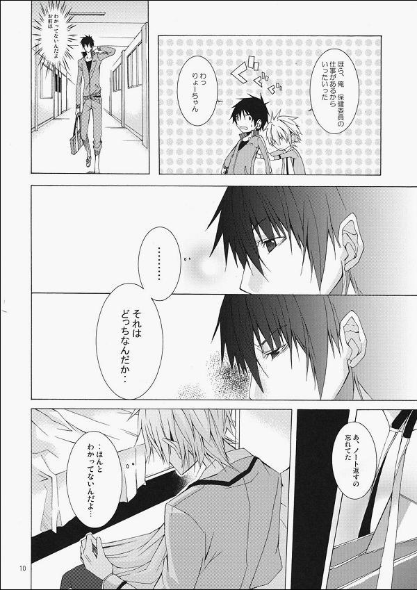 DOUBLE CROSS page 9 full