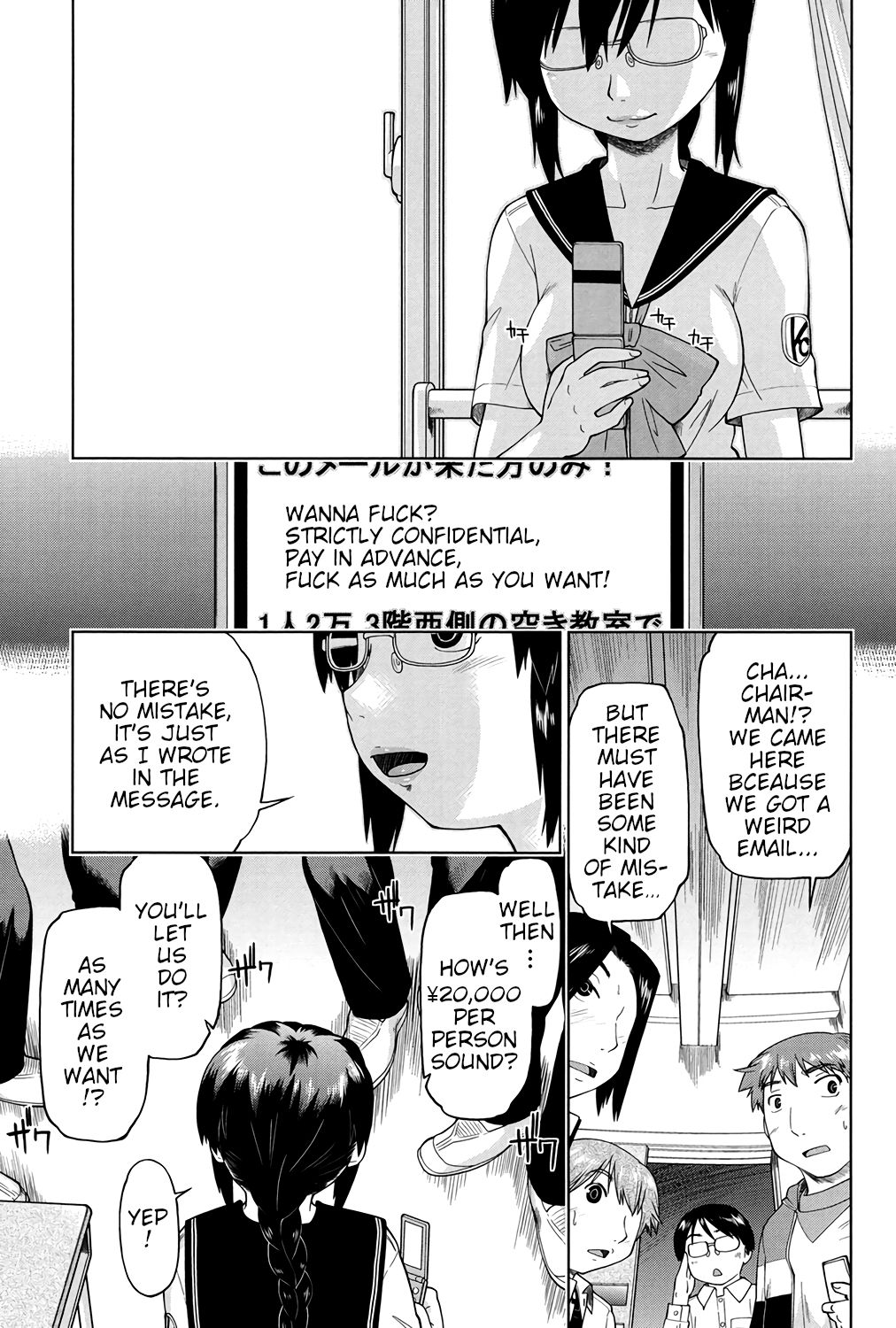Megane Musume Iin-cho to Hokago to | After School Together with Glasses Girl Chairman page 1 full