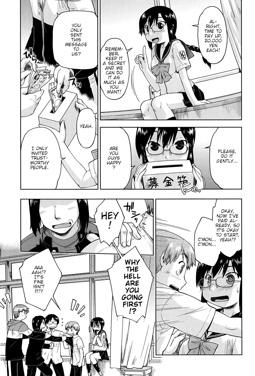 Megane Musume Iin-cho to Hokago to | After School Together with Glasses Girl Chairman page 3 full