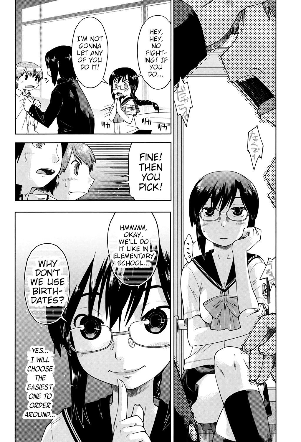 Megane Musume Iin-cho to Hokago to | After School Together with Glasses Girl Chairman page 4 full