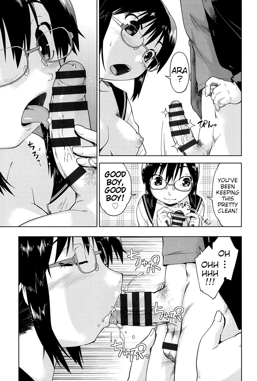 Megane Musume Iin-cho to Hokago to | After School Together with Glasses Girl Chairman page 7 full