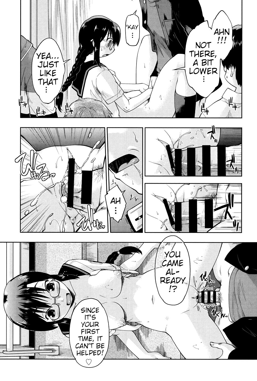 Megane Musume Iin-cho to Hokago to | After School Together with Glasses Girl Chairman page 9 full