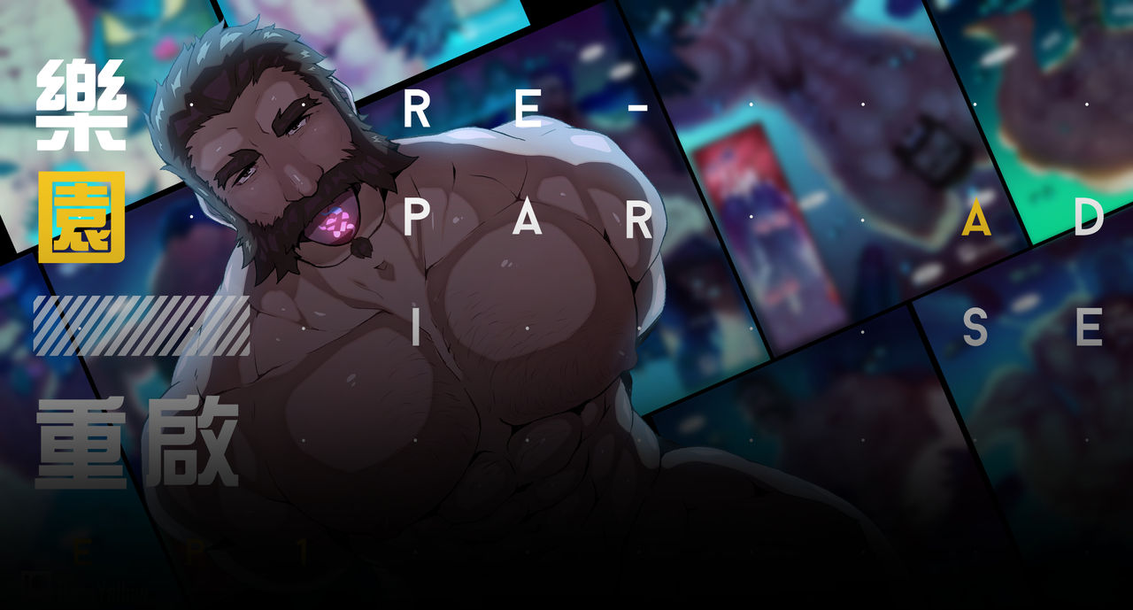 Re-Paradise - Ep.1 Blue page 1 full