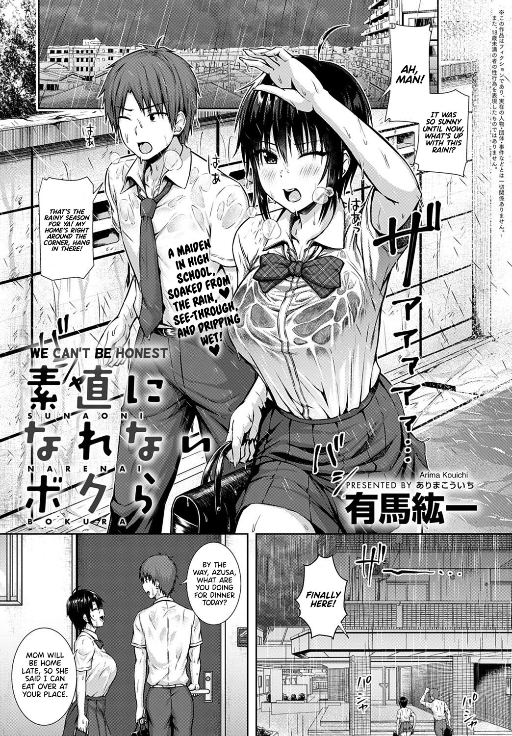 Sunao ni Narenai Bokura | We Can't Be Honest page 1 full