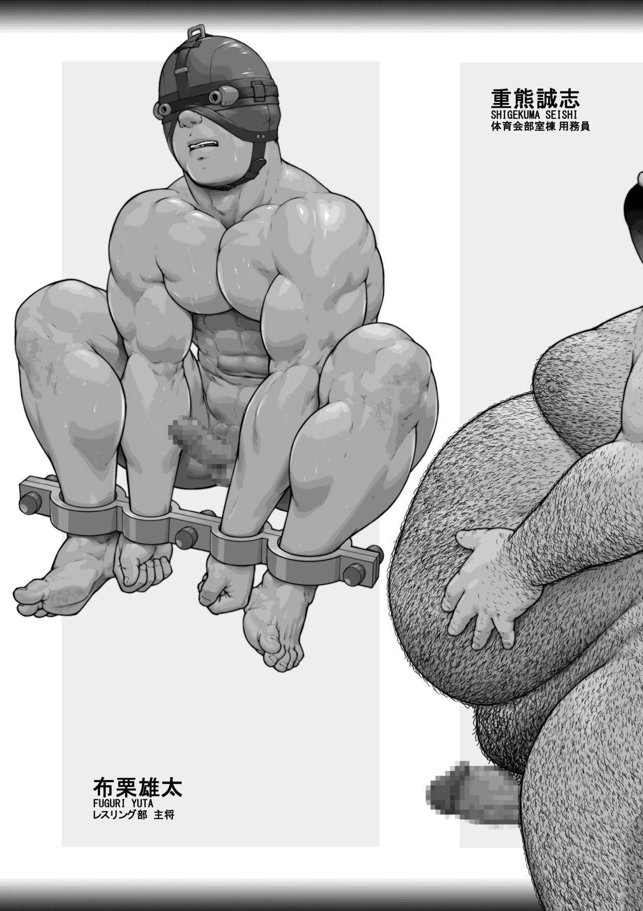 Osuinu Dorei Shiiku Monogatari Dai 2-shou 6-wa -26a- Shuutai o Sarashita Ato ni Zenpen page 3 full