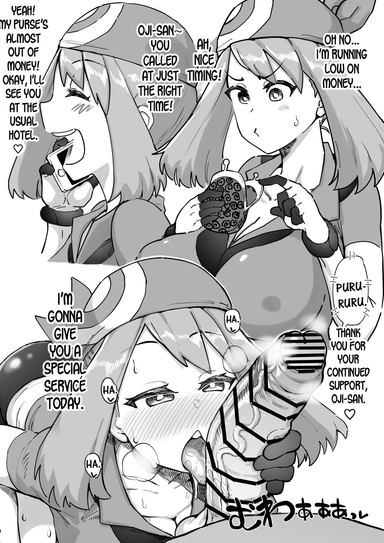 Kinketsu Haruka page 1 full