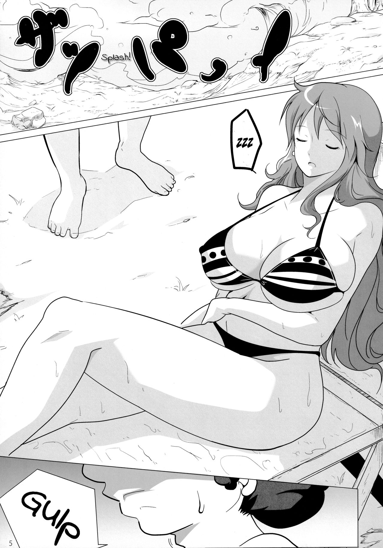 Namiland to Issho | Together with Namiland page 4 full