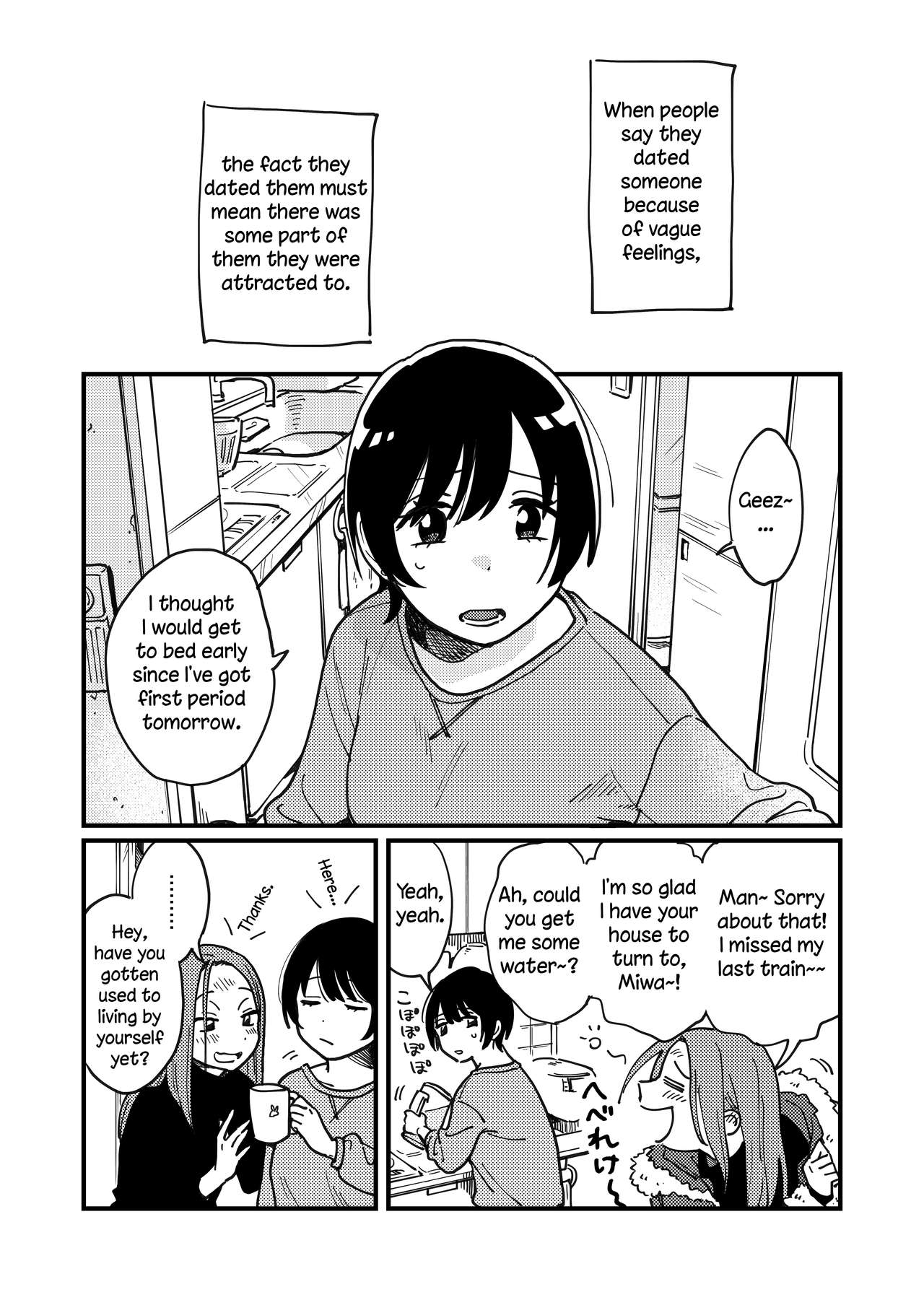 Tsukiatte Nai Kedo Yarimashita | We're Not Dating, But We Did It Anyway page 5 full