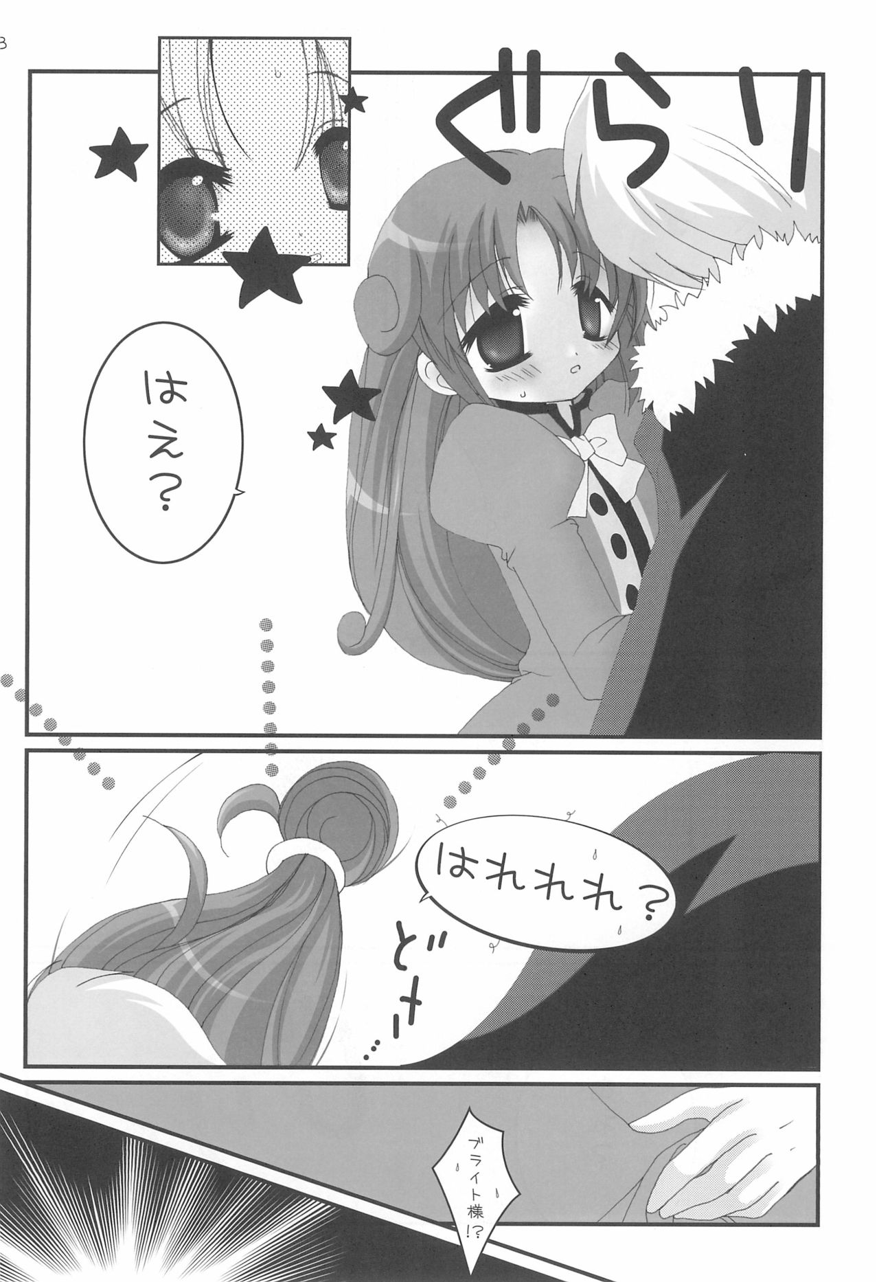 sun flower 2 page 10 full