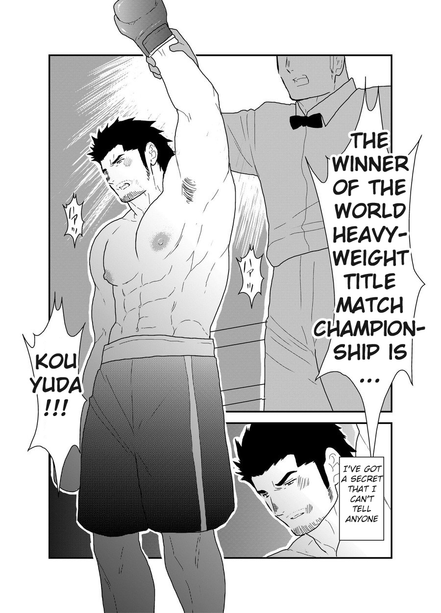 Osu Choukyou page 2 full