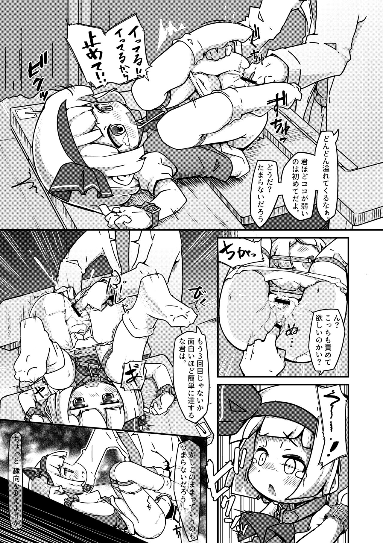 Yuugatou page 10 full