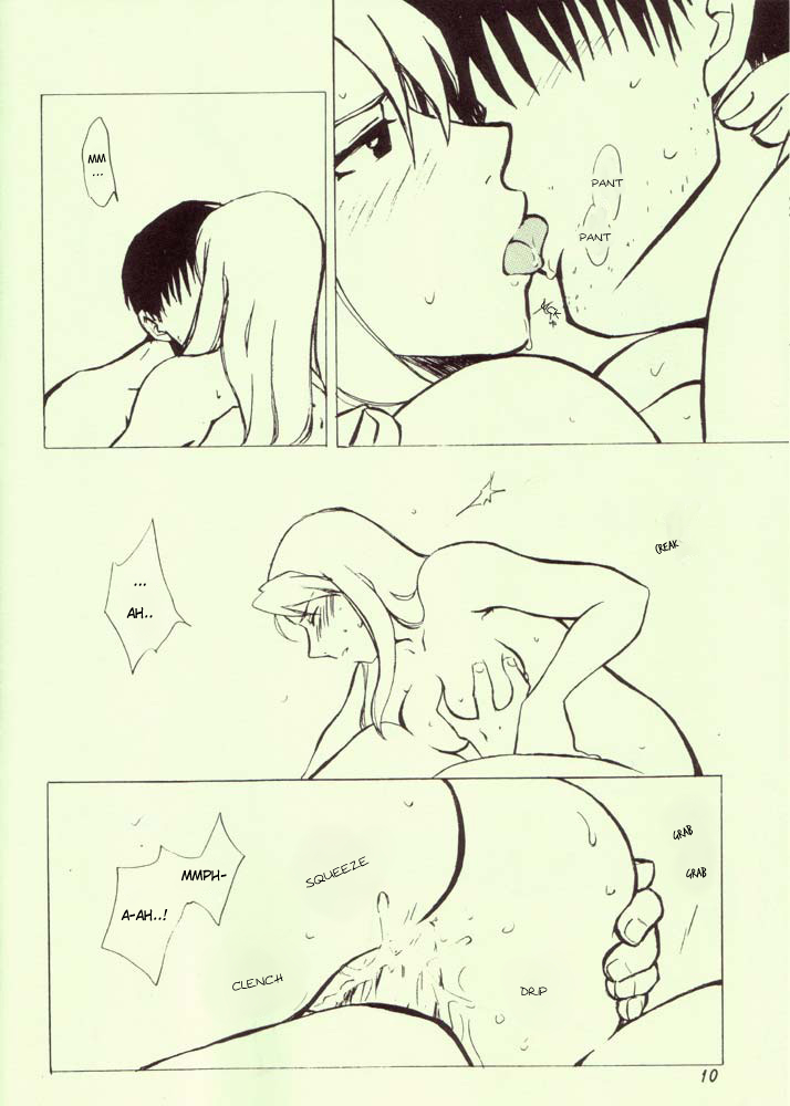 Izonshou page 8 full