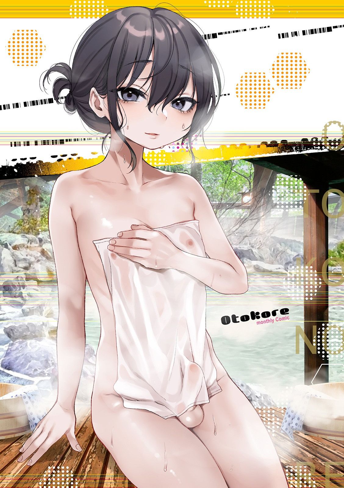 Gekkan Web Otoko no Ko-llection! S Vol. 52 page 2 full