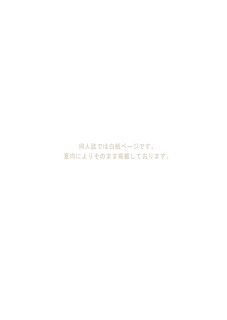 ALPHA CHANNEL page 3 full