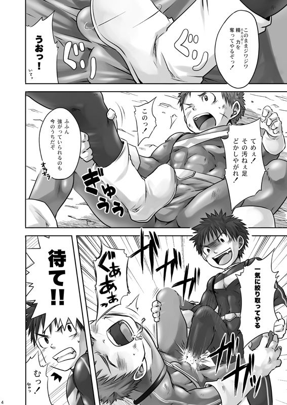 ALPHA CHANNEL page 5 full