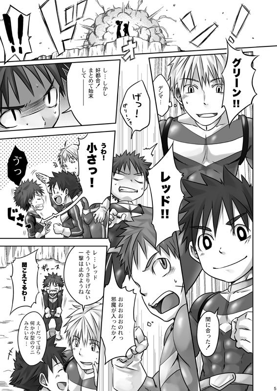 ALPHA CHANNEL page 6 full