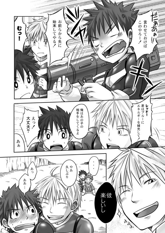 ALPHA CHANNEL page 7 full