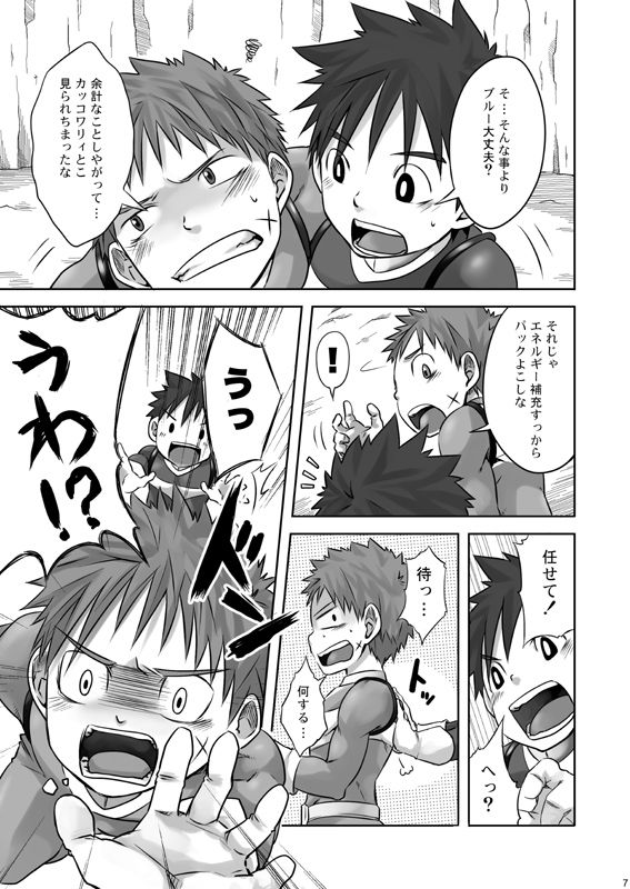 ALPHA CHANNEL page 8 full