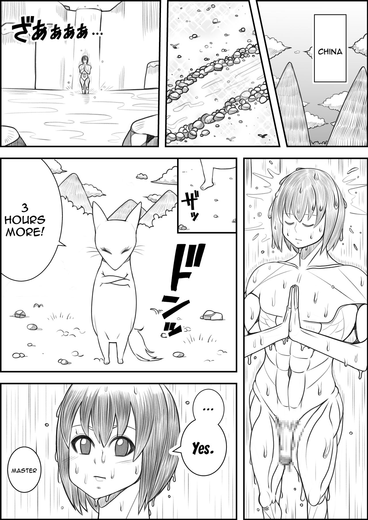 Kitsune no Shishou to Tabidachi no Mae ni...... | Fox Master Before Setting Off page 2 full