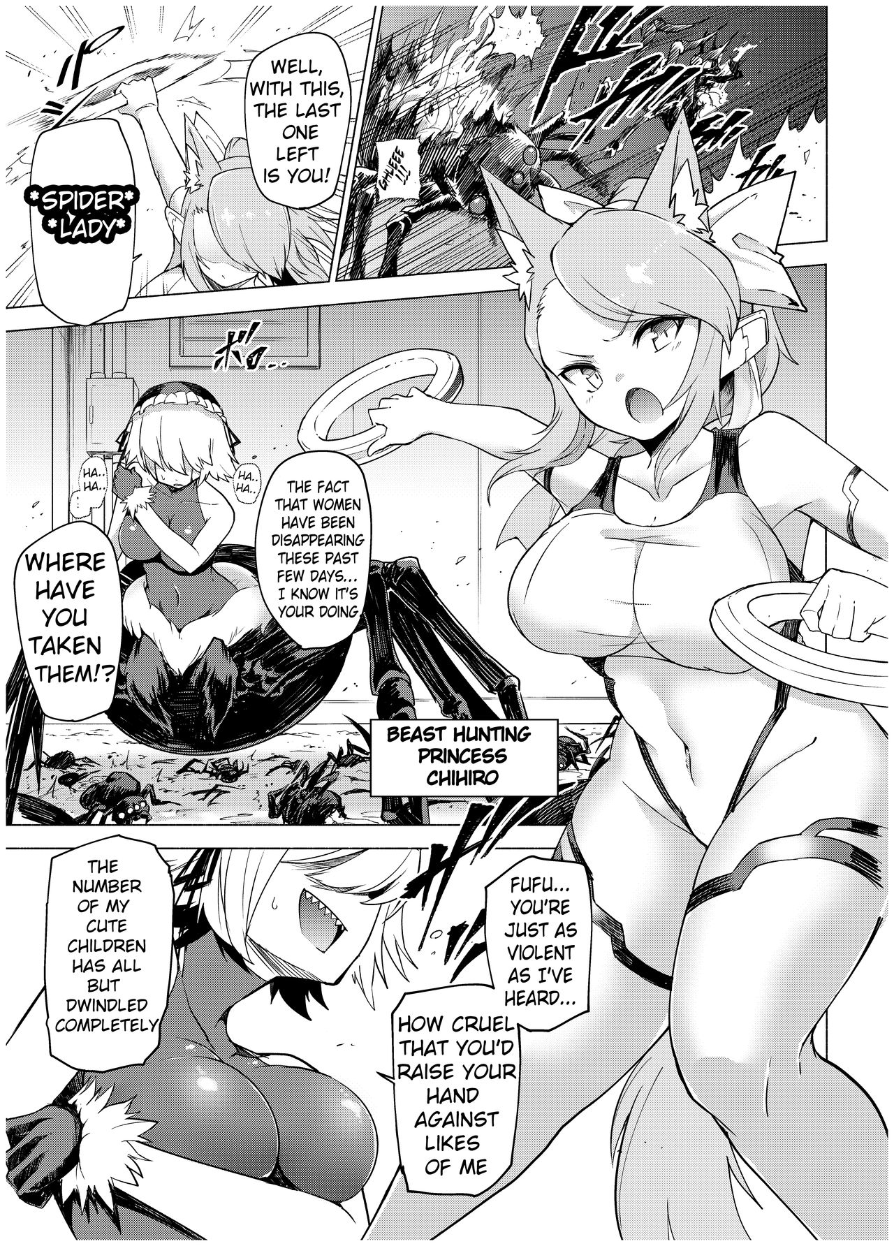 Juukan Senki Chihiro -Arachne Choukyou Hen- page 4 full