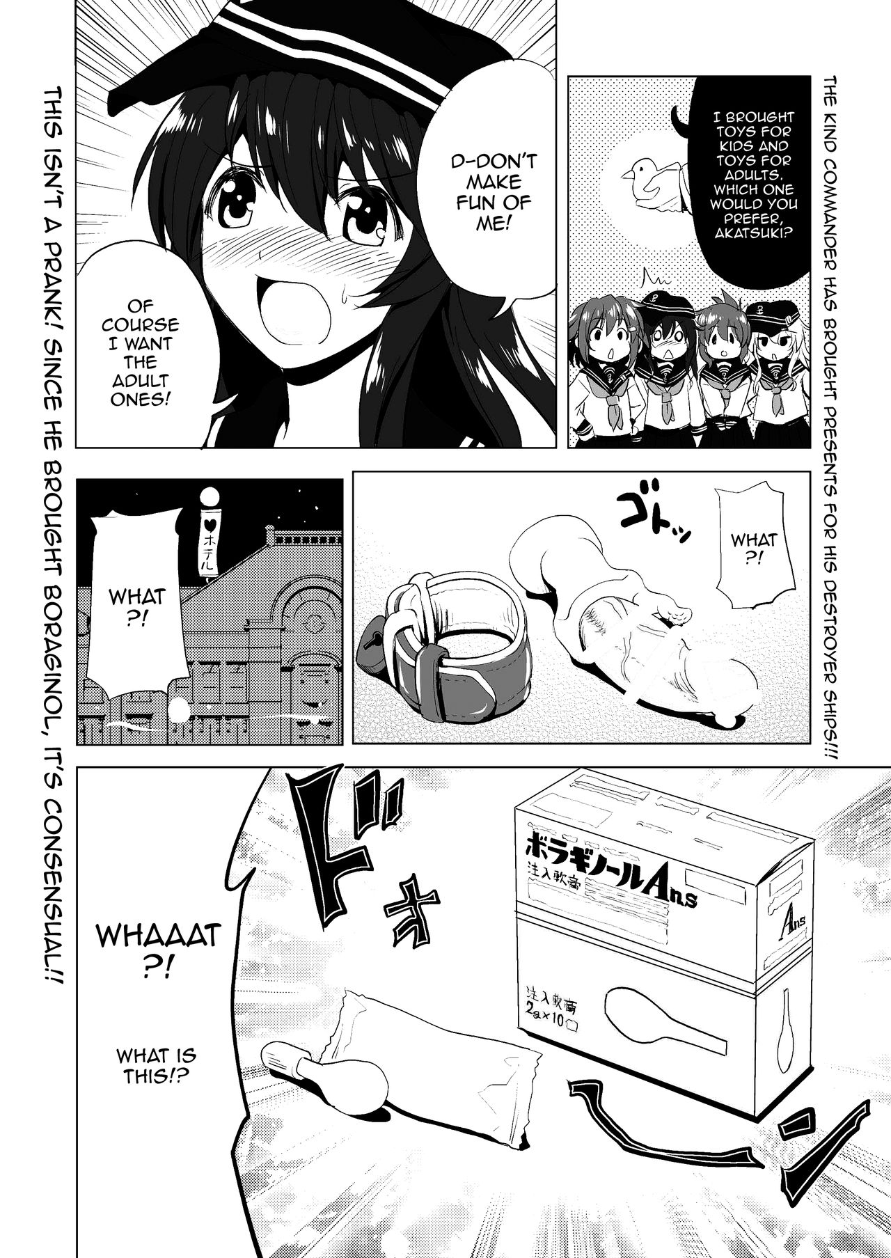 Byuubyuu Destroyers! 1.5 page 2 full
