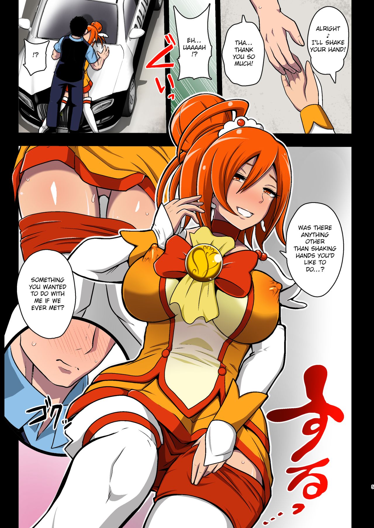 Smile Parasite, Sonogo. | Smile Parasite Afterwards. page 5 full