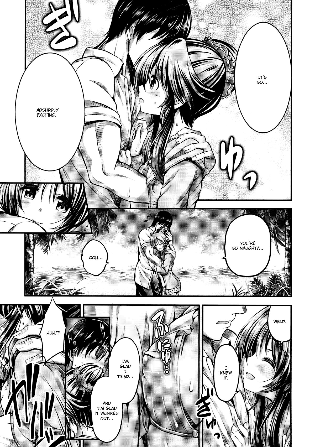 Watashi no Ookami-san 3 page 6 full