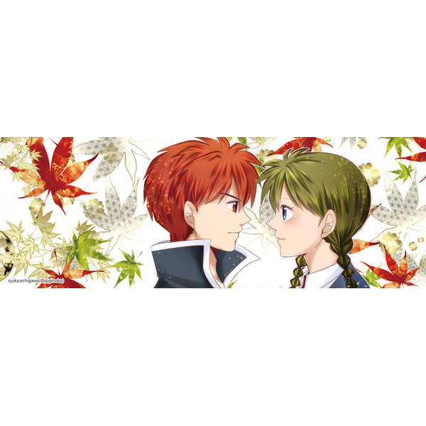 Uchi Teishukanpaku nan desu page 6 full