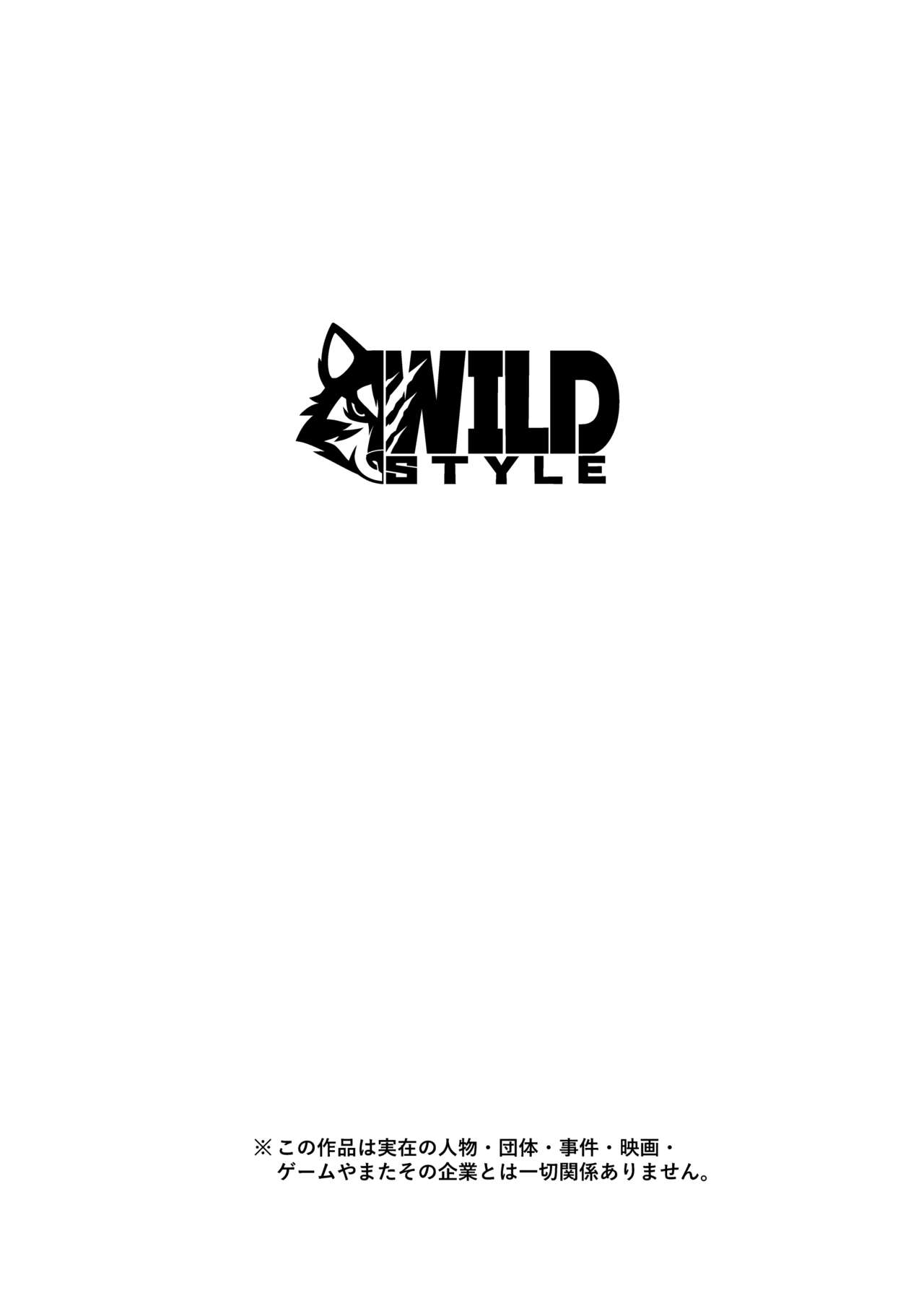 Kuroda-kun no Tokubetsu Jugyou II page 4 full