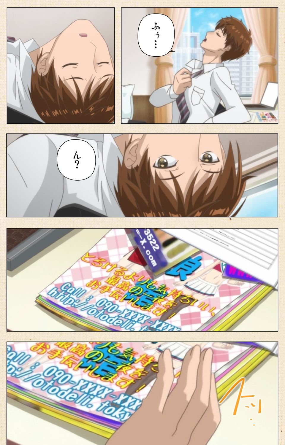 Otokonoko Delivery page 4 full