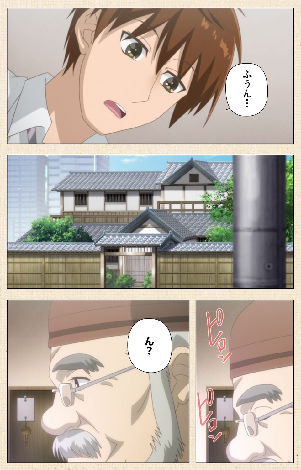 Otokonoko Delivery page 5 full