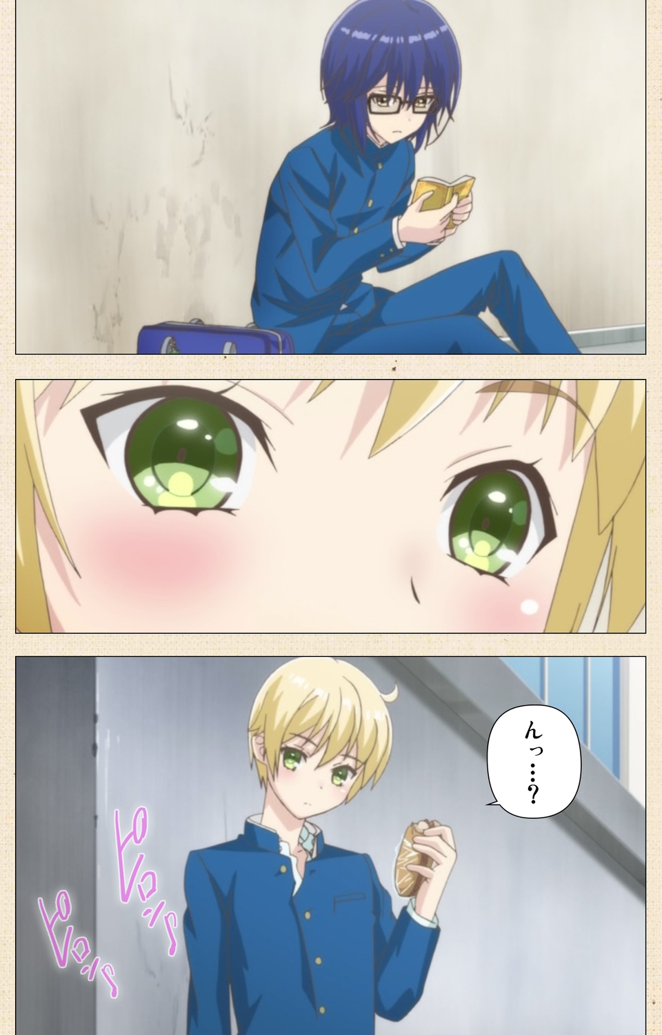 Otokonoko Delivery page 8 full