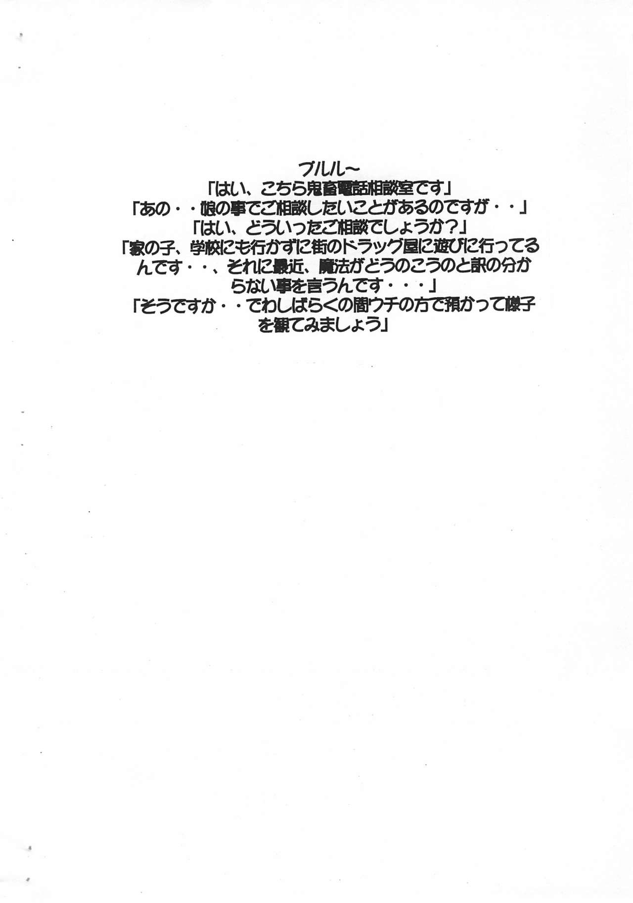 KICHIKU BOOK VOL4.05 page 2 full