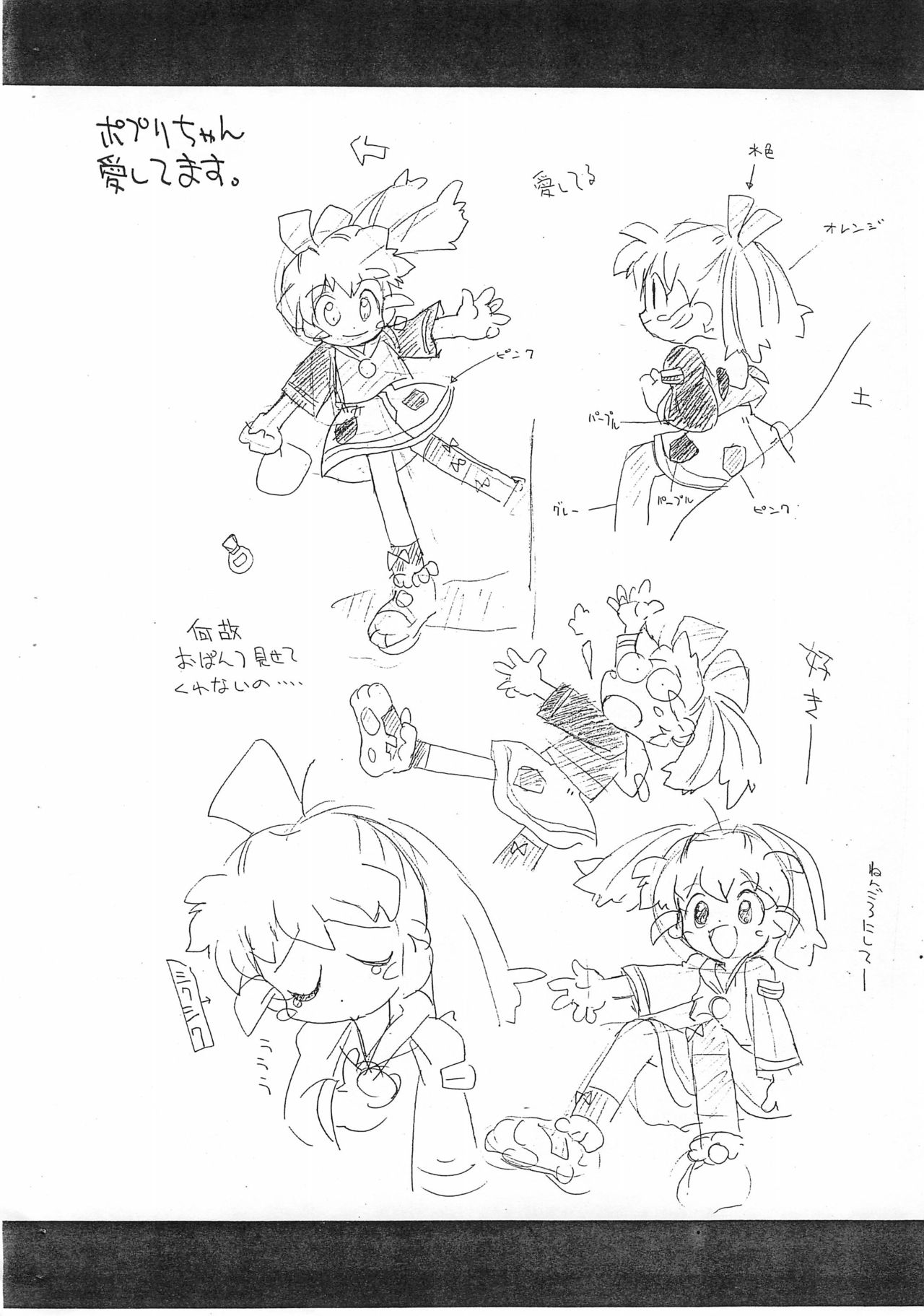 KICHIKU BOOK VOL4.05 page 4 full