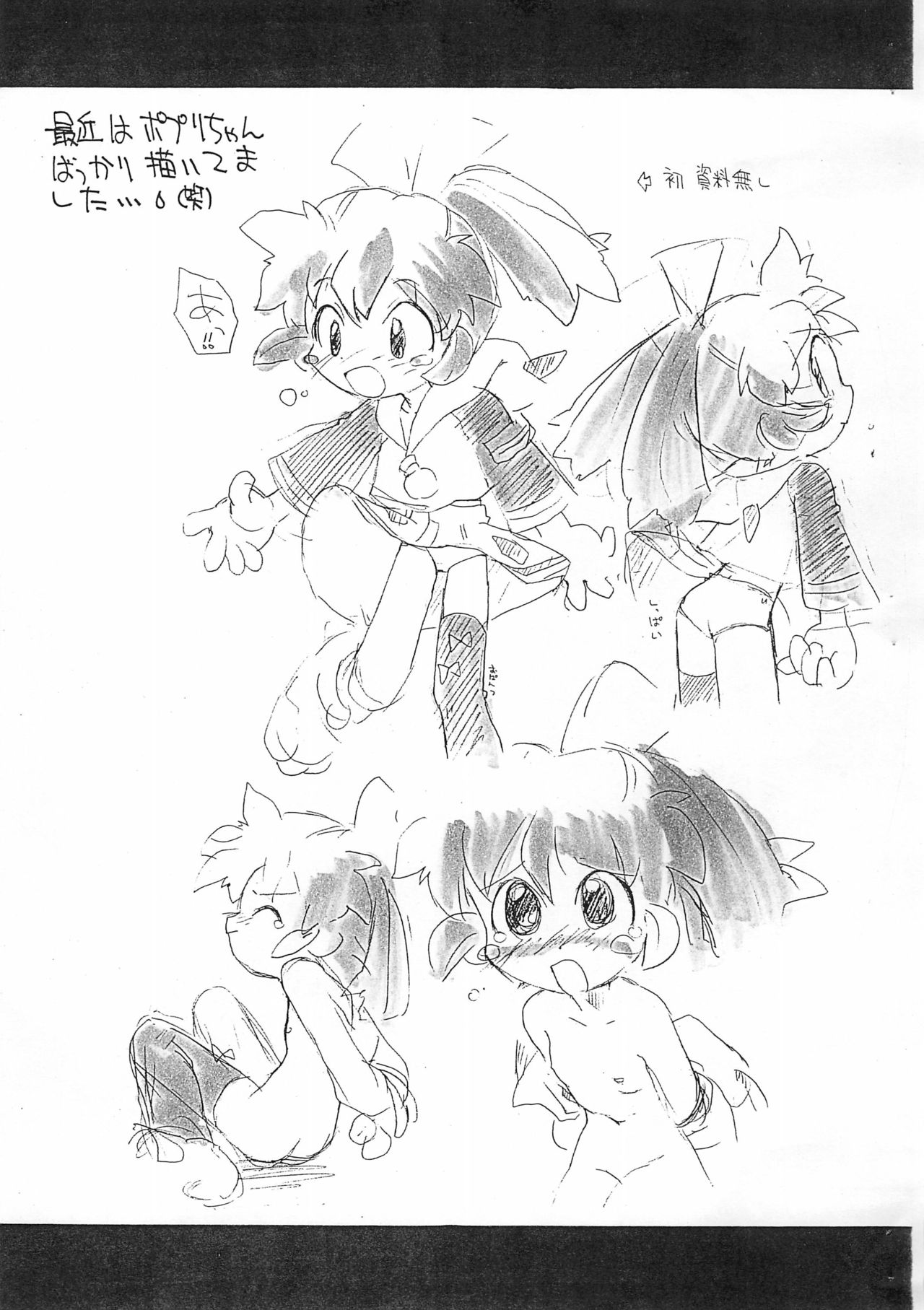 KICHIKU BOOK VOL4.05 page 5 full