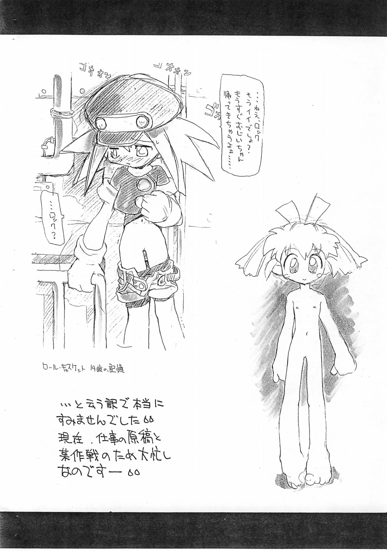 KICHIKU BOOK VOL4.05 page 8 full