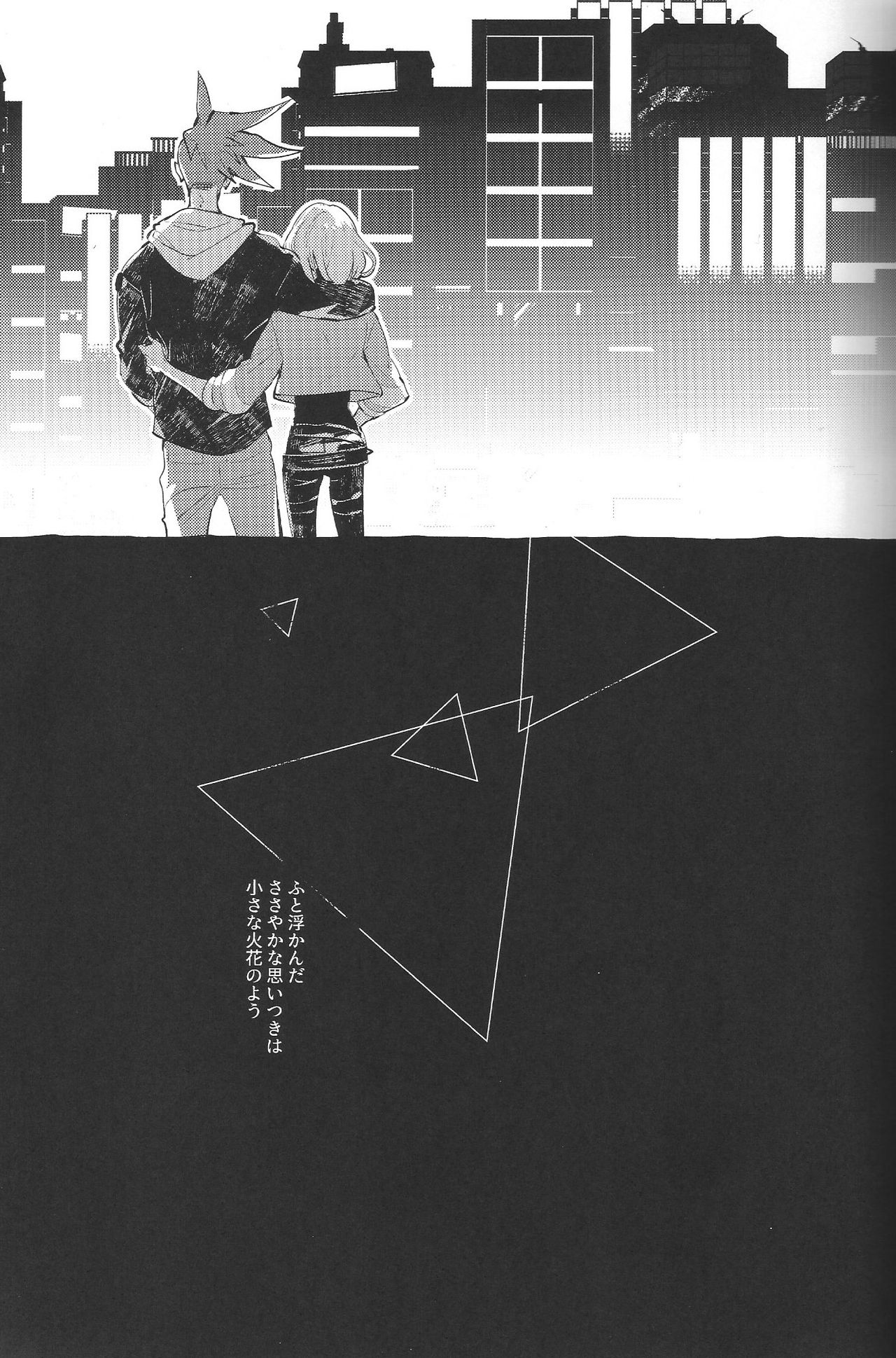 2INFLAMEs ~Twin Flame~ page 2 full