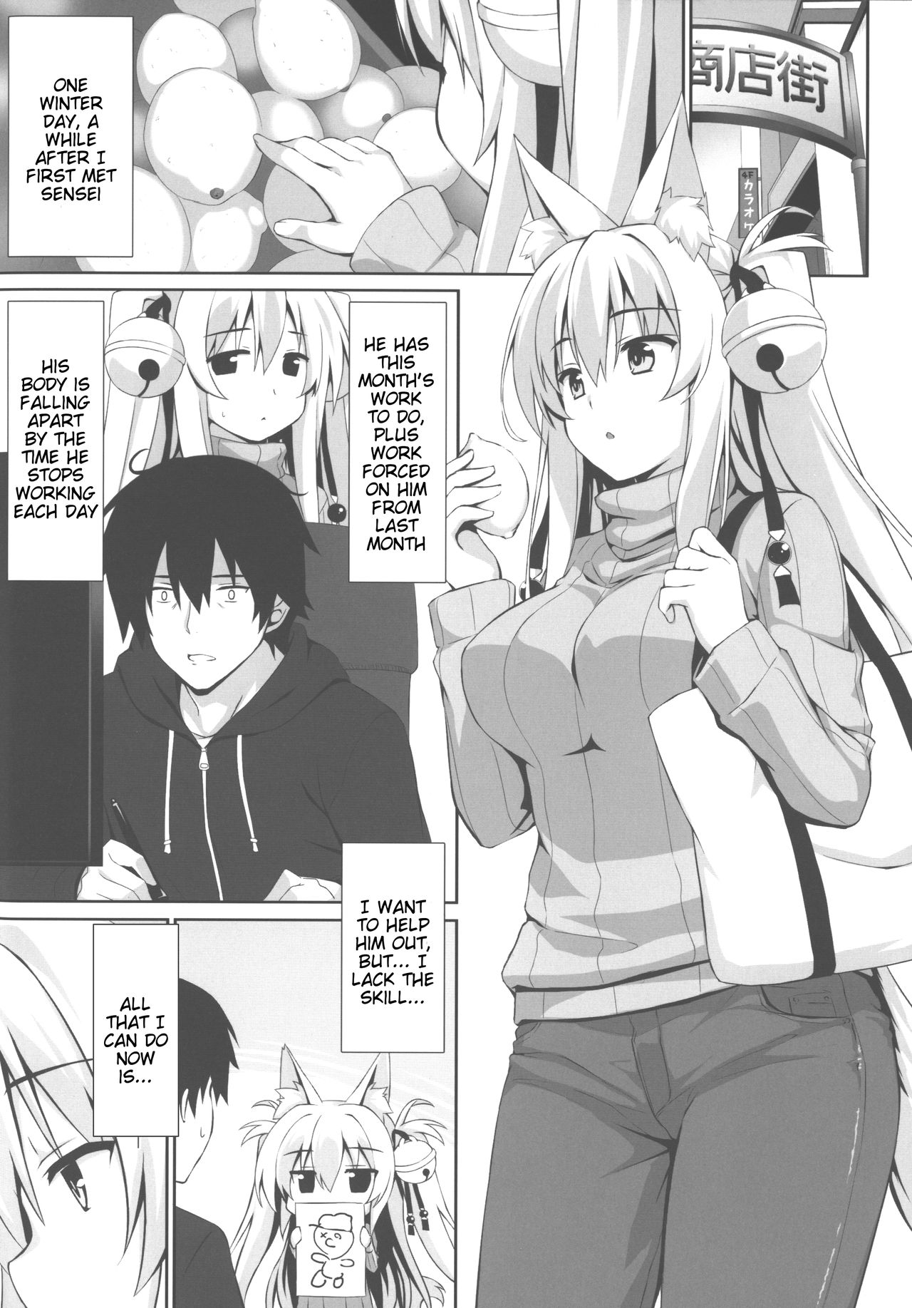 Motto Mofumofuru 3 page 3 full