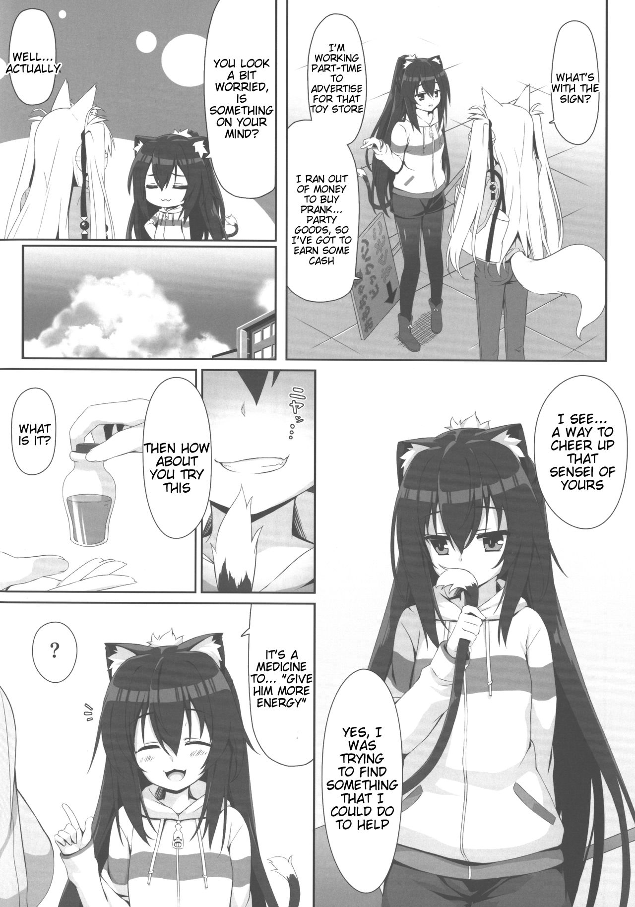 Motto Mofumofuru 3 page 5 full