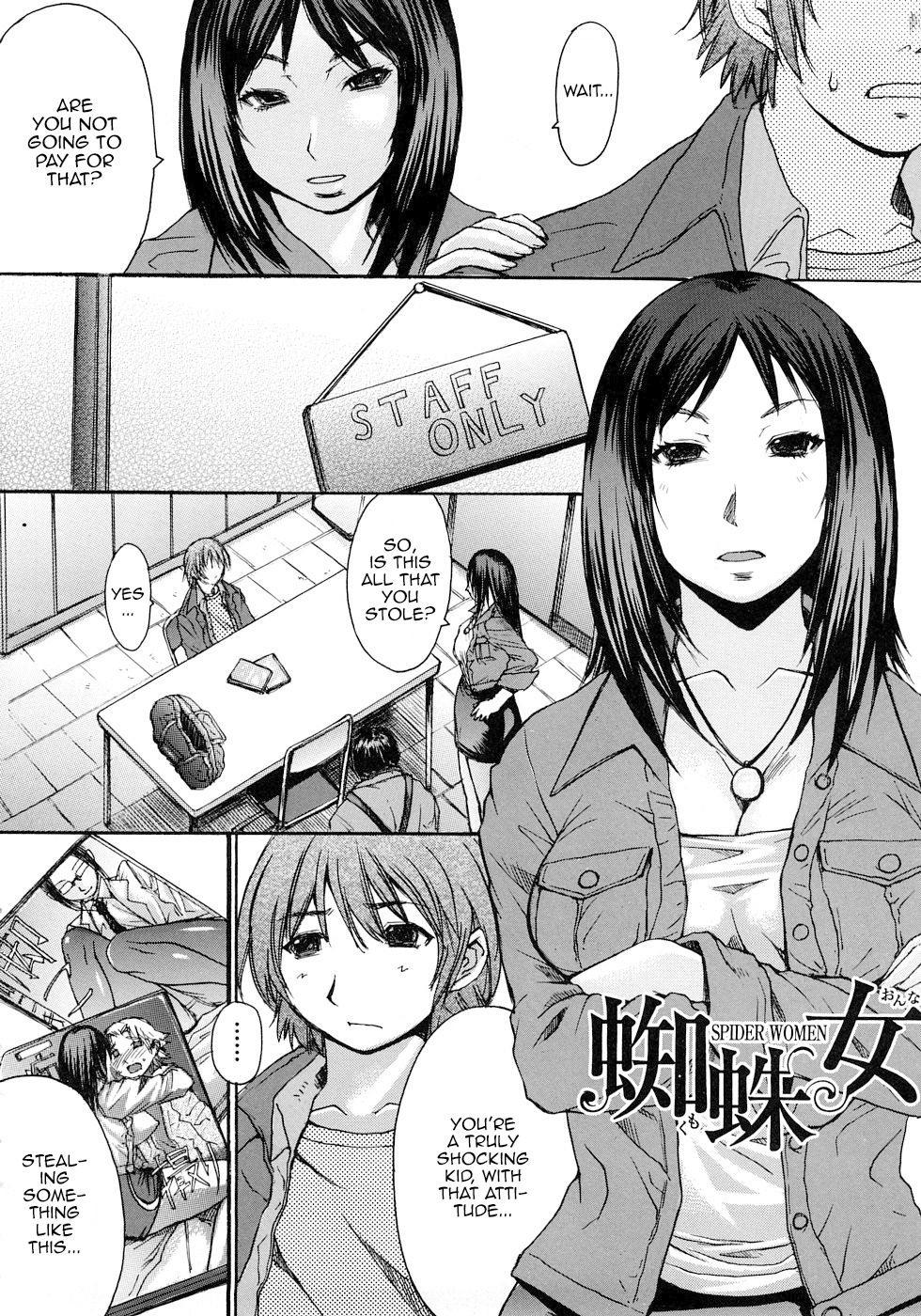 Kumo Onna page 2 full