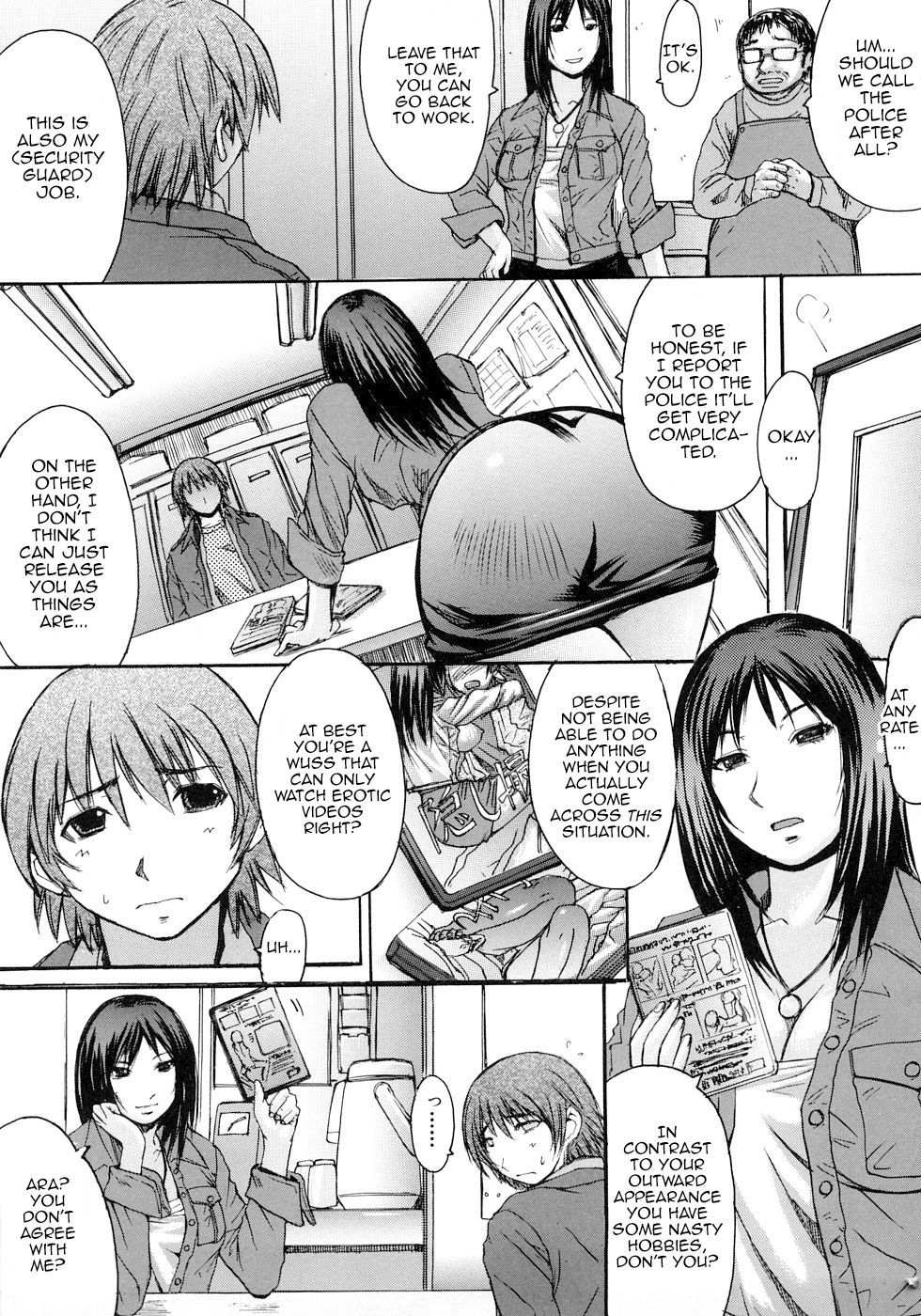 Kumo Onna page 3 full