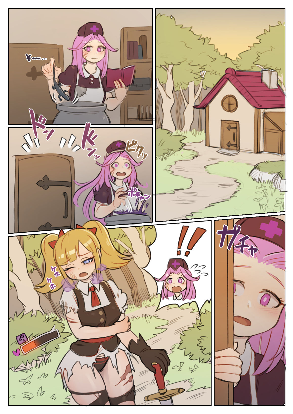 Pharmacist Wolf Lady | Wolf TF Manga page 2 full