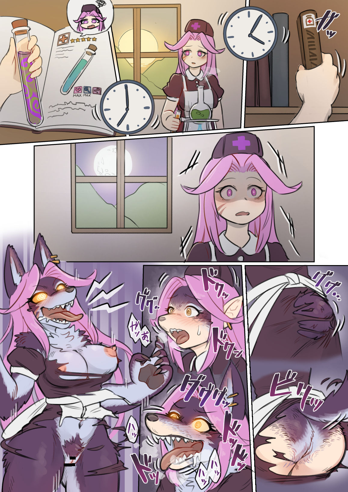 Pharmacist Wolf Lady | Wolf TF Manga page 3 full