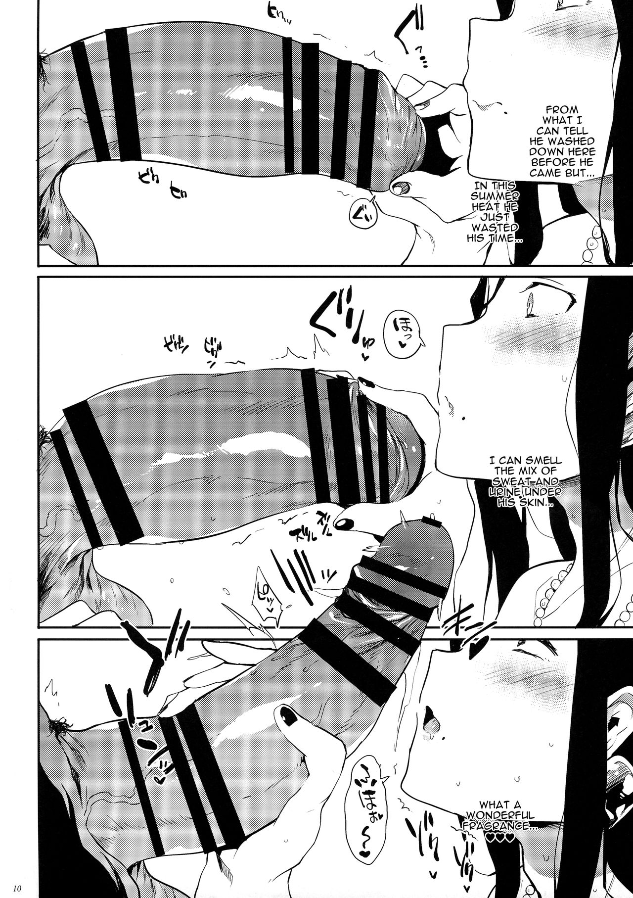 Taima no Haha | Demon Slayer Mother page 10 full