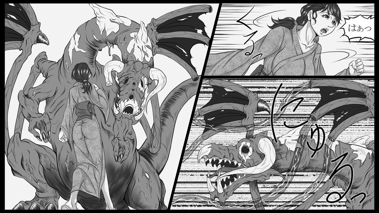 Shiryuutani Dainiwa page 8 full