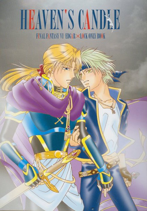 HEAVEN'S CANDLE page 1 full