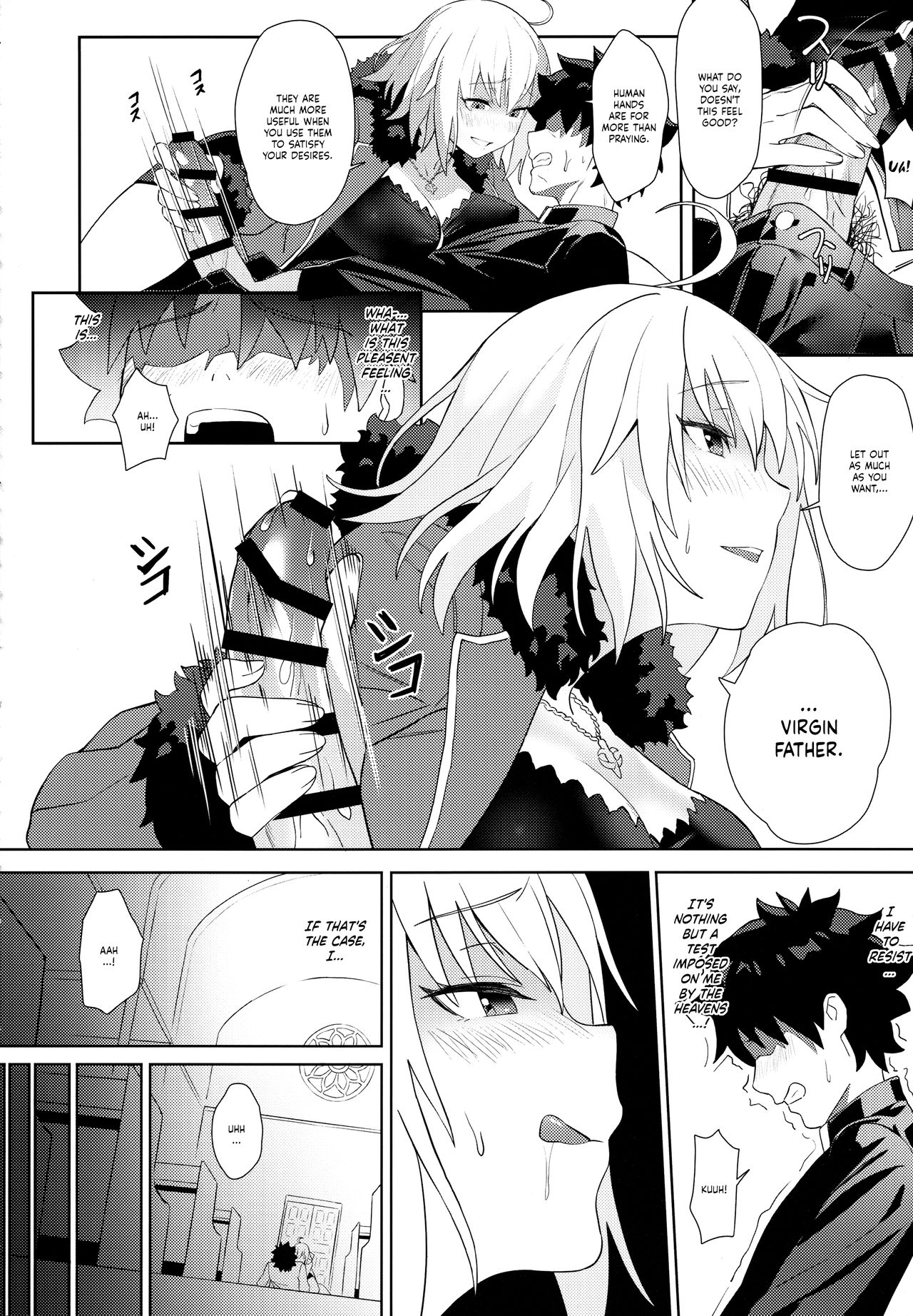 Christmas no Seishouseki page 7 full