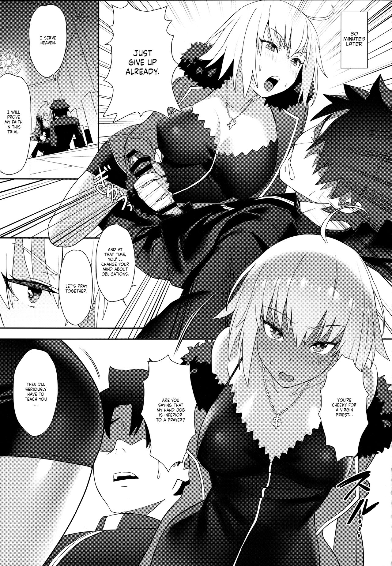 Christmas no Seishouseki page 8 full