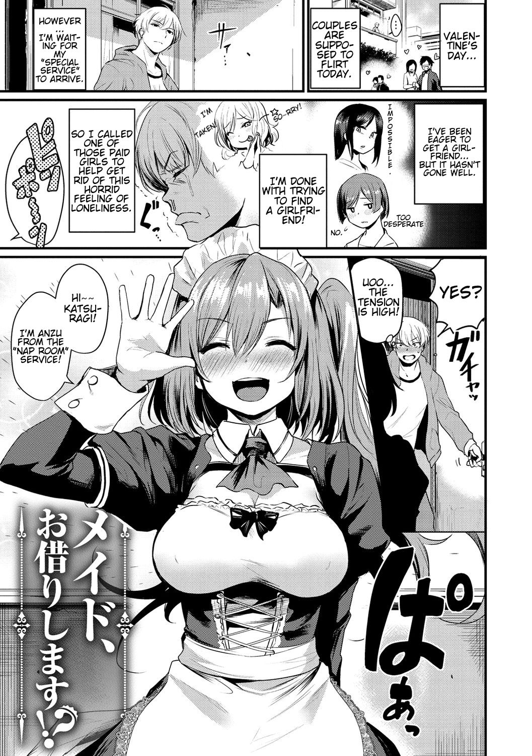 Maid, Okari Shimasu!? | I Rented a Maid!? page 5 full